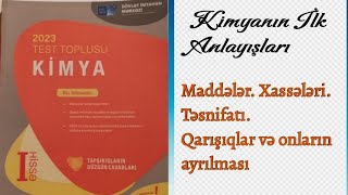 Kimya Test Toplusu 2023 Kimyanın Ilk Anlayışları. Maddələr. Xələri. Təsnifatı