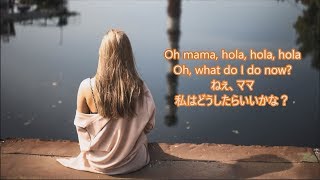 洋楽 和訳 Clean Bandit Mama Feat Ellie Goulding 洋楽 和訳 Clean Bandit Mama Feat Ellie Goulding