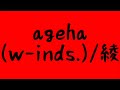 view Ageha (English)
