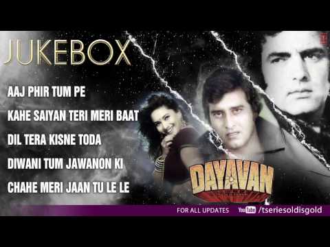 Dayavan Movie Full Songs | Vinod Khanna Madhuri Dixit Feroz...