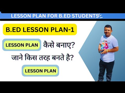 Bed lesson plan of social studies in hindi, how to make a captains bed