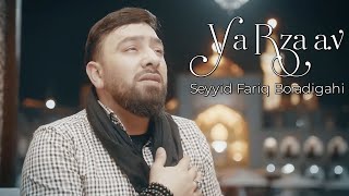 Seyyid Fariq Boradigahi - Ya Rza a.v 