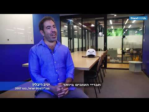 StandWithUs Israel Fellowship 2019