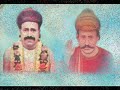 Video of Sant Kanwar Ram