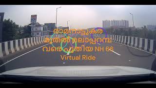 Nh66 Kozhikode Byp. Ramanattukara To Malapramba - Virtual Ride