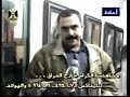 برامج عراقيه قديمه