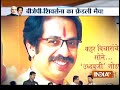 PM Narendra Modi attacks Sharad Pawar, remains silent on Shiv Sena