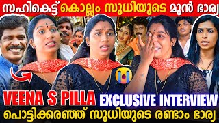 Kollam Sudhi Ex Wife Interview Veena S Pilla Open Up Renu Sudhi Divorce Kichu Sudhi