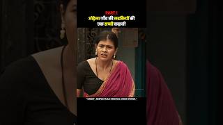 Odela Railway Station Movie South Dubbed Hindi Explain Part 1