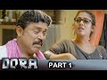 Dora Telugu Full Movie Part 1 | Nayanthara | Harish Uthaman | Thambi Ramaiah