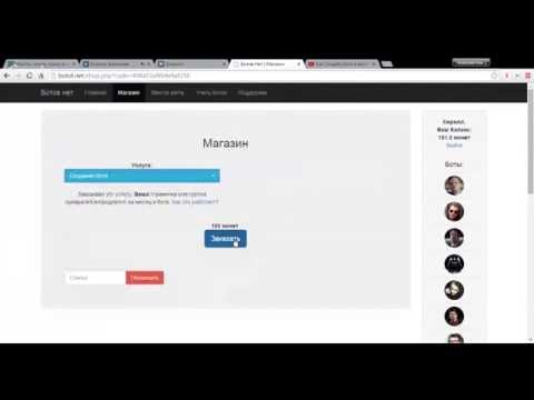 Как сделать собственного бота для вк Как создать своего чат бота? Проект 2 Чат боты ВКонтакте ВКонтакте