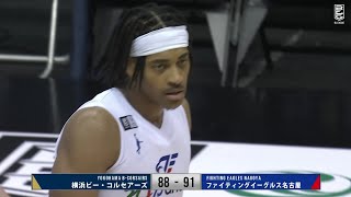 Yokohama B-Corsairs Vs. Fighting Eagles Nagoya - Condensed Game