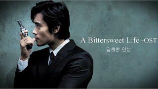 A Bittersweet Life  / 달콤한 인생 (2005) OST
