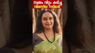 Valasiya Actresses Sell Themselves And Drink