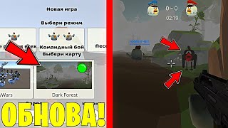 Такого Никто Не Видел! Новая Обнова В Приватном Сервере Чикен Ган - Халар Chicken Gun