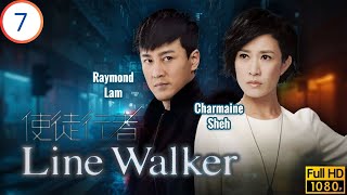 永遠懷念許紹雄 Tvb Thriller Line Walker 使徒行者 731 Raymond Lam Charmaine Sheh Michael Miu 2014