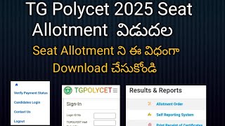Tg Polycet 2025 Seat Allotment Link Tg Polycet College Allotmentts Polycet Phase1 Seat Allotment
