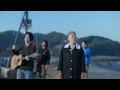 空気公団 "はじまり" (Official Music Video)