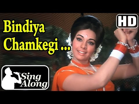 Bindiya Chamkegi Chudi (HD) - Karaoke Song - Do Raaste - Rajesh...