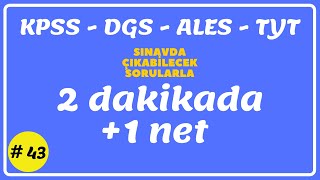 2 Daki̇kada 1 Net Kpss Dgs Ales Tyt 43. Bölüm