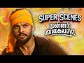 Mannar Vagaiyara Super Scenes | Vimal pursues the path of action route | Vimal | Anandhi | Prabhu