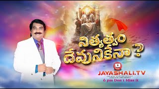 Sunday Evening Cles 21-09-2025 Jayashali.tv Live