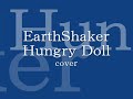 アースシェイカー　Hungry Doll (EarthShake cover)