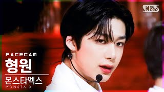 페이스캠4K 몬스타엑스 형원 Intro The Auctiongambler Monsta X Hyungwon Facecam Inkio2021.06.06.