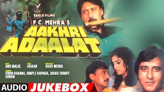 Aakhri Adaalat Hindi1988 Film Full Album Audio Jukebox Vinod Khanna,Jakie Shrof,Dimple Kapadia