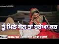 Kudi Mardi Ae Tere Te - Happy Raikoti | Punjabi Lyrics Song 2018 | Whatsapp Status 2018 || 2018