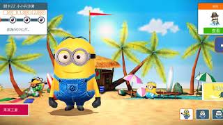 Minion Rush 1 Welcome To My New Channel