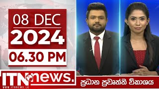 ITN News 2024-12-08 | 6.30 PM