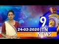 ITN News 9.30 PM 24-02-2020