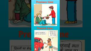 Kitna Badal A Insan Song