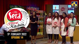 CBL Sera 'Smart Kitchen' || Episode 14 || 05th February 2022