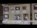 外国人が見た宮崎の作品展