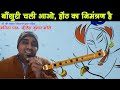 Bansuri Chali Aao by Neelesh|  बाँसुरी चली आओ | Dr. Kumar Vishwas | Tum Agar Nahi Aai| Kavi Sammelan