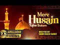 Mere Husain Tujhe Salam | Sabir Raza Surat