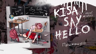 Kisa - Say Hello