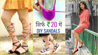 सिर्फ ₹20 में बनाएं 3 Smart DIY Pom-Pom SANDALS | #Teenagers #Fashion #LifeHacks #Anaysa #DIYQueen