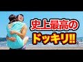 【どっきり】佐々木あさひさんにスイカ割りドッキリ仕掛けてみた!【佐々木あさひ × ボンボンTV】