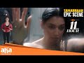 Tamannaah - A JAILER or a FIGHTER? EPIC Scene || Tamannaah Bhatia || 11th Hour | AhaVideoIN