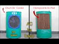 Air Cooler || दुनिया का सबसे सस्ता कूलर 😱 || how to make cooler || DIY Cooler || Mr. dharoniya