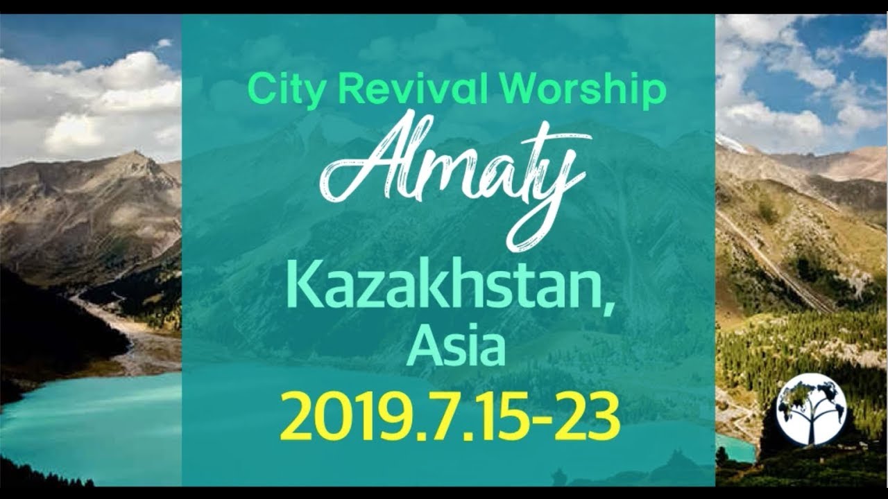 Landmarker Ministry