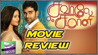 Savaale Samaali Tamil Movie Review And Rating Ashok Selvan,Bindu Madhavi