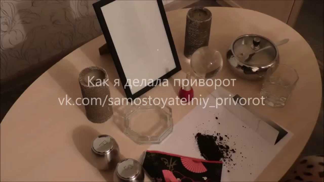 Как создать свой сайт бесплатно самому от А до Я Как сделать фокус из сухого льда в домашних условиях