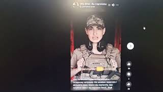 Обращение Ольги Ведьмы Бигар