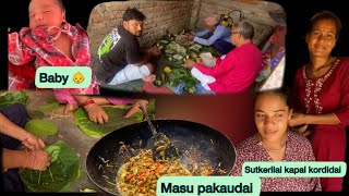 Sutkeri Aanty Lai Kapal Kordidai Nuwarn Ma Yati Ramailo