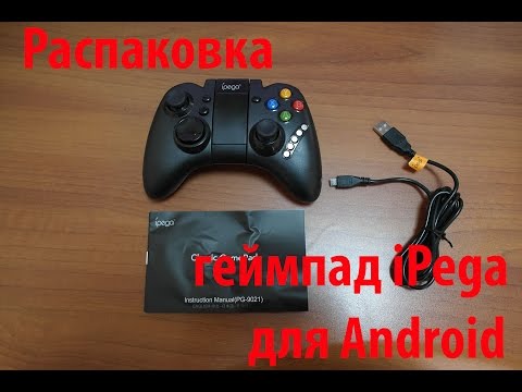 Как сделать из андроида геймпад для пк Lucky Car