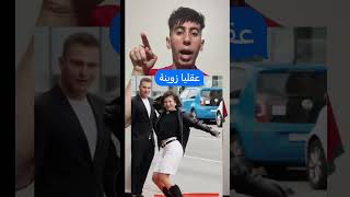 عقليا زوينا بزاف شوفو فرق مابين درياث ديونا ما بين كورياث اشبليكم